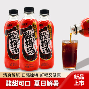 气泡水饮料主图