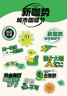 新趋势城市服务图标集合