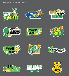 多样创意手举牌设计素材