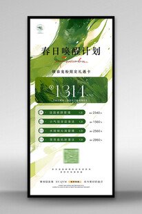 医美美容价目表