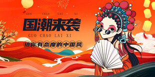 国潮戏曲风美女惊艳亮相