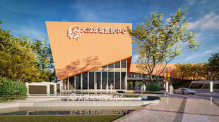 橙色建筑外观景观