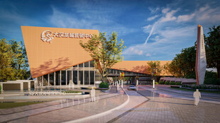 现代风格建筑外观景观