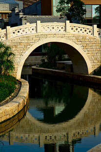 石拱桥映于宁静水面