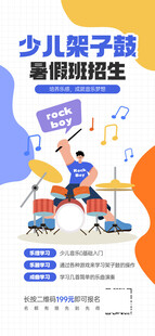 少儿编程课 开启科技之旅