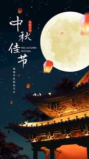 中秋夜古建筑与孔明灯