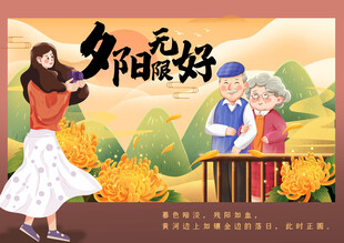 夕阳下的温馨乡村团聚时刻