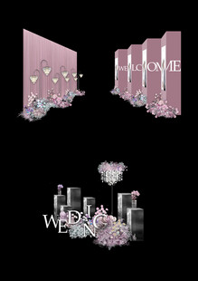 粉色婚礼场景布置效果图