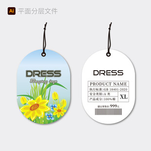 花卉主题女装吊牌