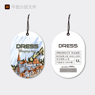 时尚女装吊牌