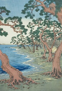 海边松树林风景图