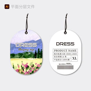 花卉风景服饰吊牌