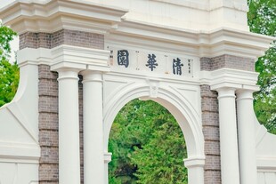 清华大学校门景观