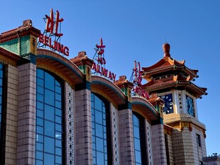 北京火车站