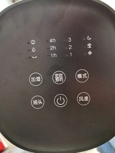 多功能电饼铛操作面板特写