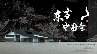 东方中国风古建筑景观