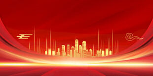 红色背景