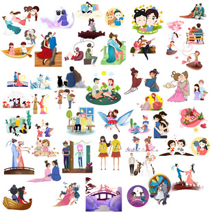 情人节情侣人物素材