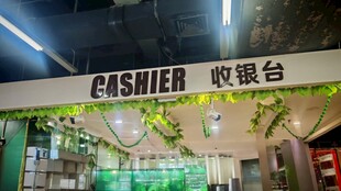 商场收银台上方绿植装饰
