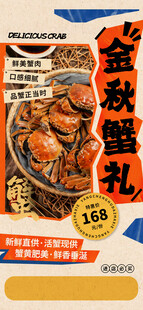 盒装盘锦蟹田大米礼盒