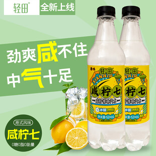 咸汽水饮料主图