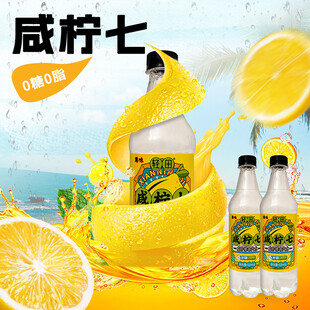 咸汽水饮料主图