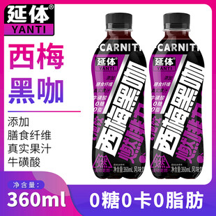 西梅黑咖啡饮料主图