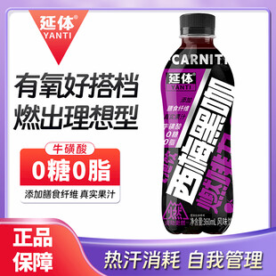 西梅黑咖啡饮料主图