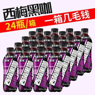 西梅黑咖啡饮料主图