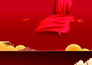 红色主背景