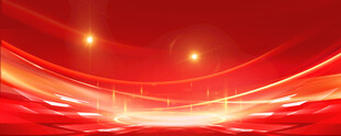 红色主背景