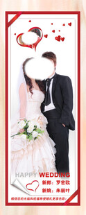 婚礼展架