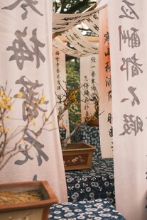 中式庭院楹联景观