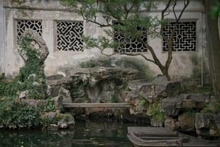 中式庭院景观