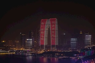 苏州城市夜景