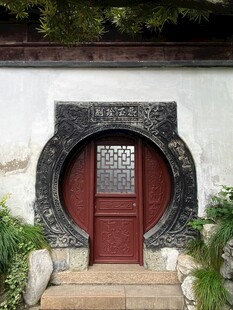 中式古典圆拱门庭院景致