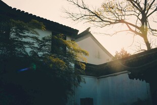 古宅晨光