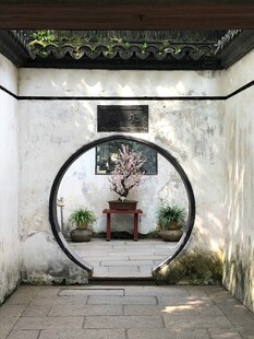 中式庭院圆形门洞景致