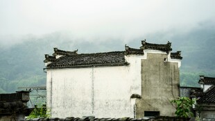 徽派古建
