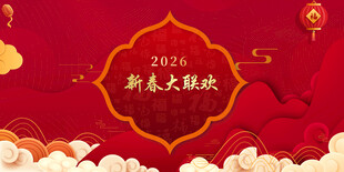 红色新年背景