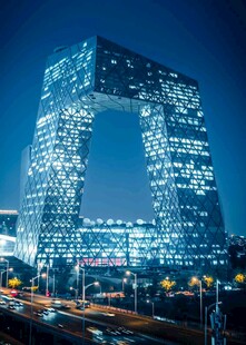 夜幕下的央视大楼