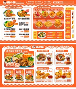 餐饮灯箱价目表