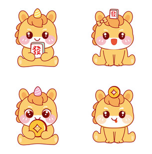 可爱生肖小马宝宝卡通形象集合