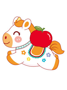 可爱小马驮着红苹果