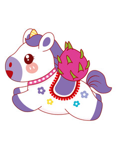 可爱小马驮着石榴奔跑