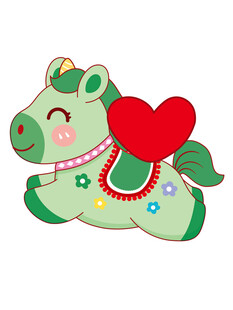 可爱绿马带爱心装饰