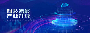 科技海报