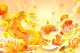 马年  梦幻金色  插画