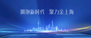 城市活动海报