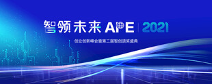 科技活动海报